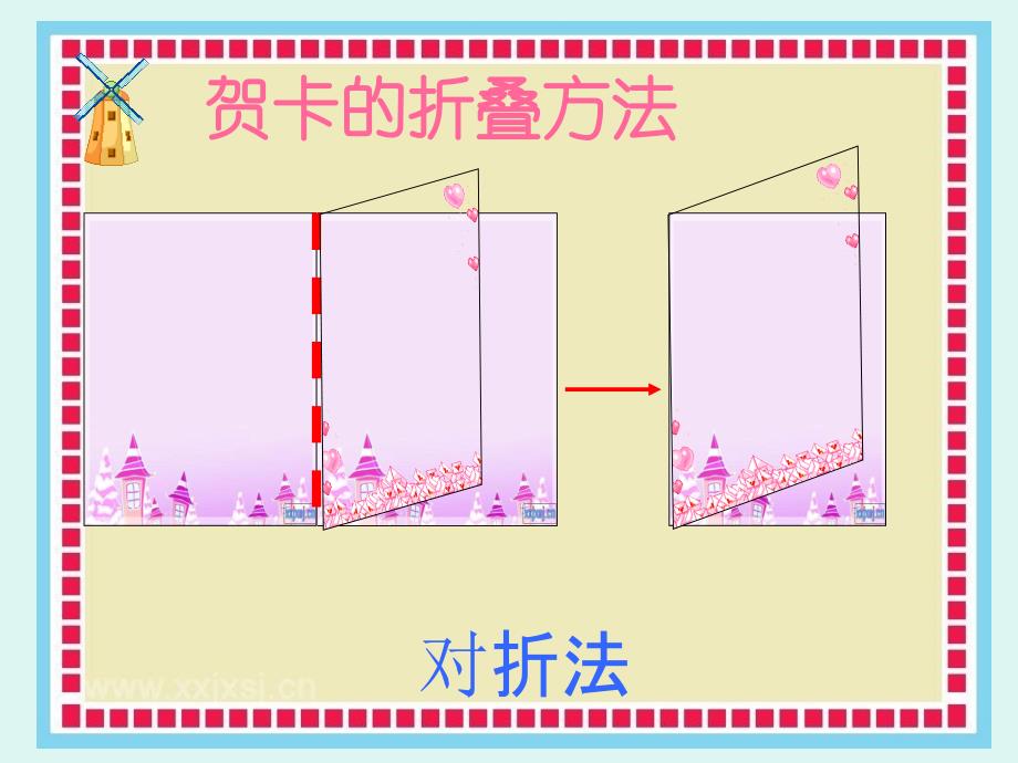 已完成的《真情传递》_第4页