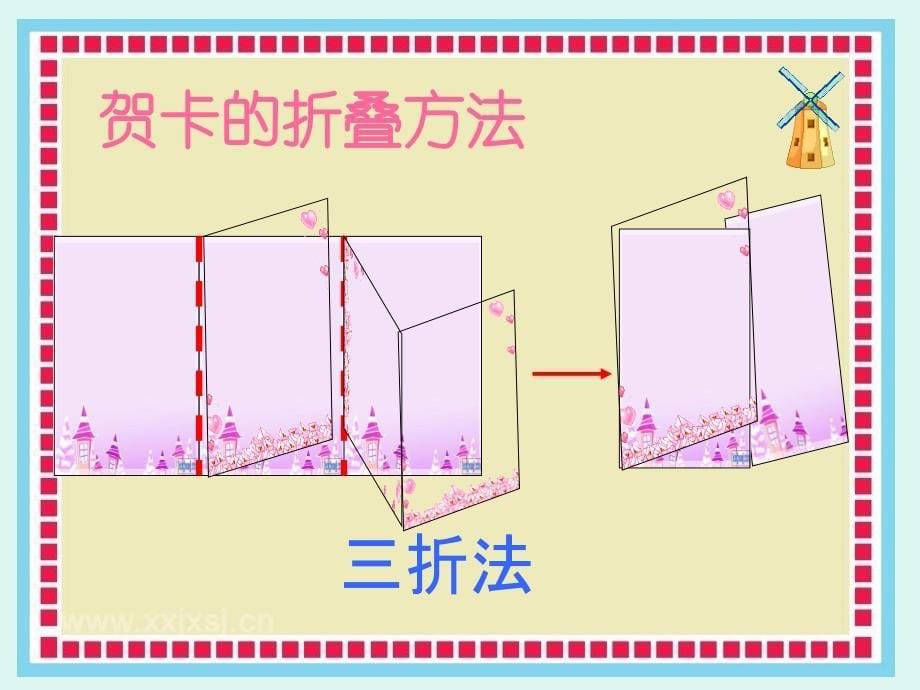 已完成的《真情传递》_第5页