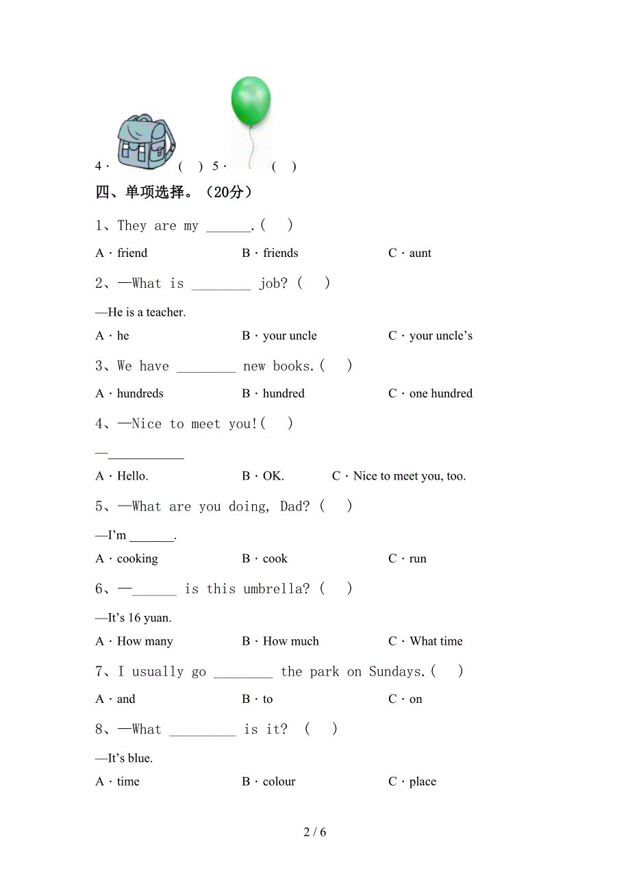 2022年北京版四年级英语上册期中测试卷(精选).doc_第2页