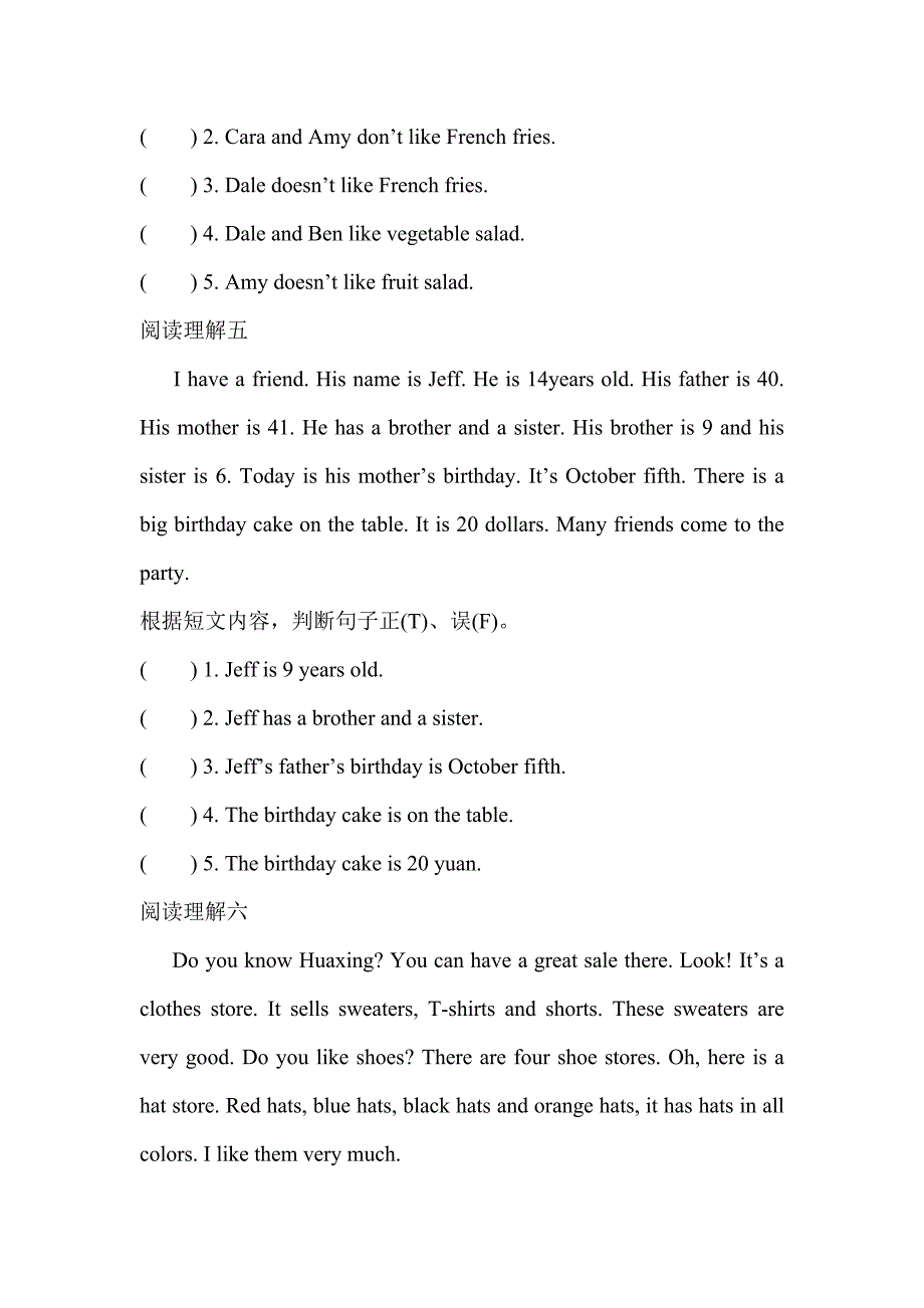 七年级上英语阅读理解专练及参考答案.doc_第4页