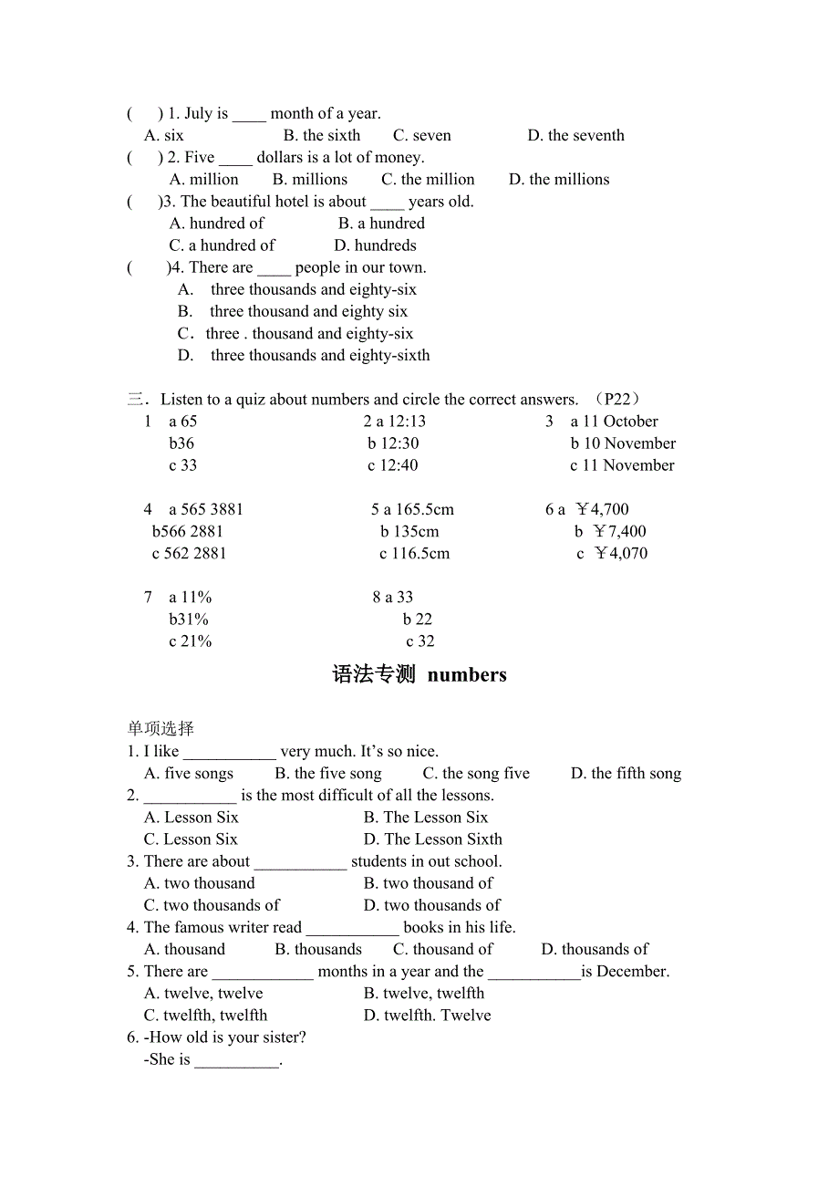 Unit 2Grammar学案_第3页