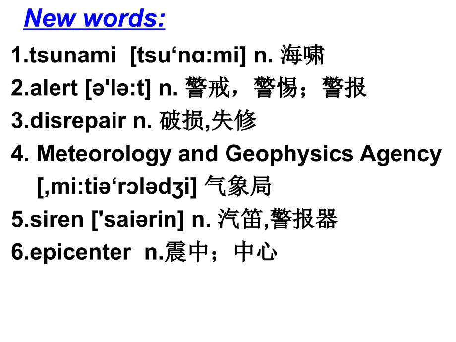 高中英语m5教学课件_第2页