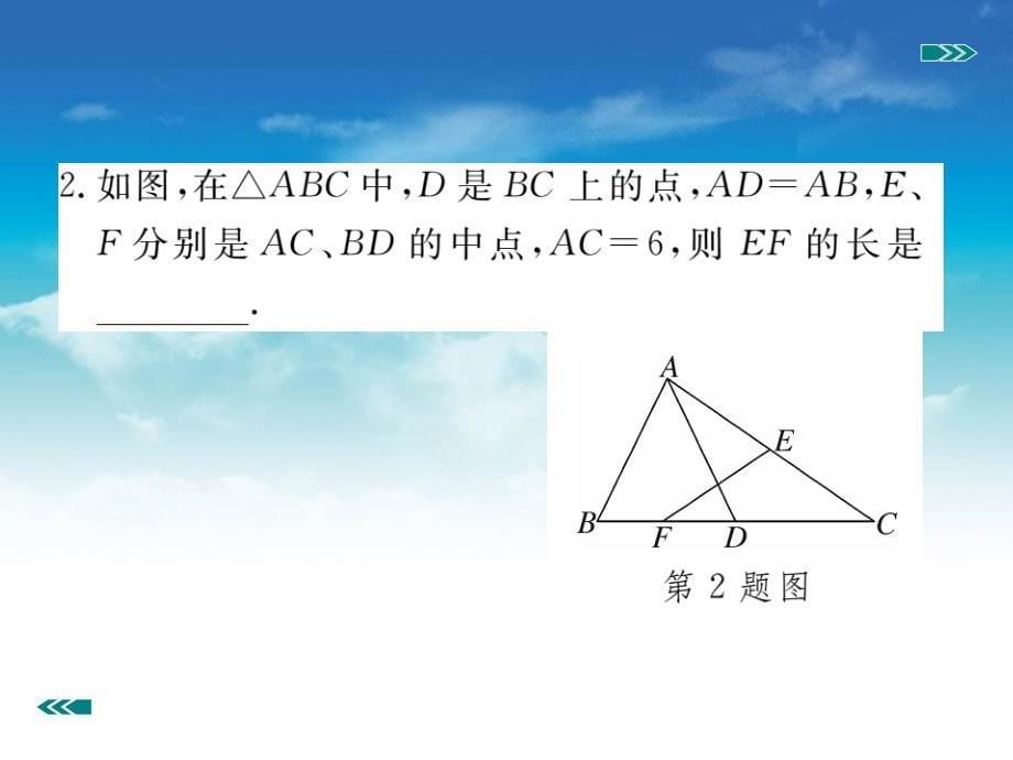 数学【北师大版】九年级上册中点问题ppt习题课件含答案_第5页