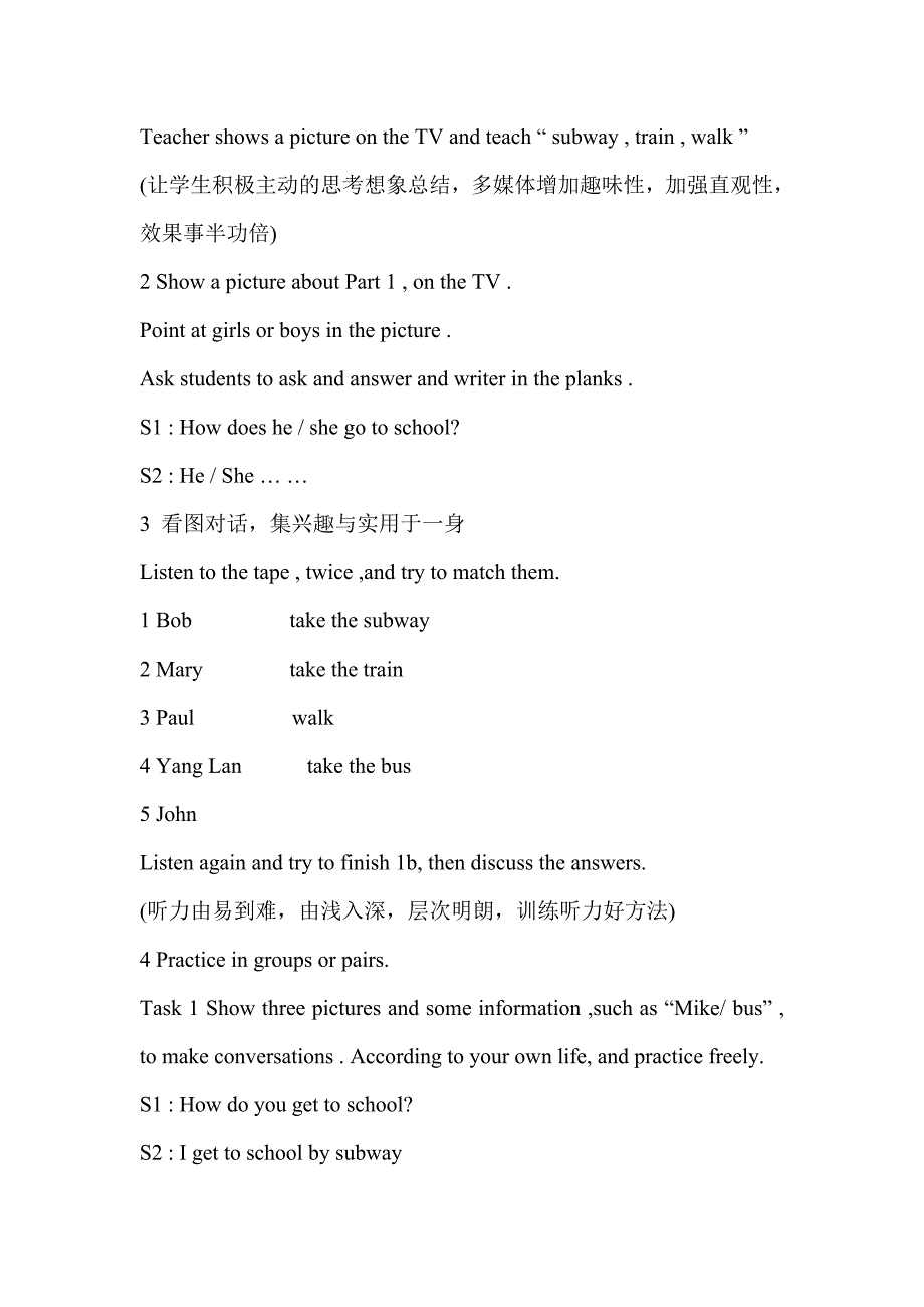 八年级英语上册Unit4教案1.doc_第4页