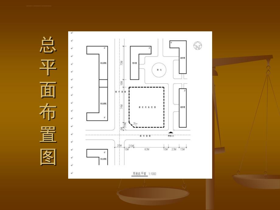 土木工程毕业答辩完整版ppt课件_第4页