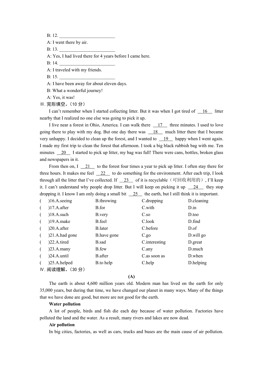 Unit2Topic1 (2)_第3页