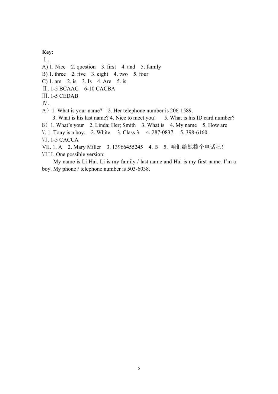 新目标七年级上学期Unit1单元测试2_第5页