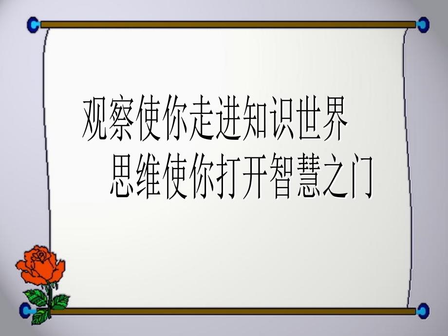 当地震发生时该怎样做如果身边有心脏病发作的人道客巴巴_第2页