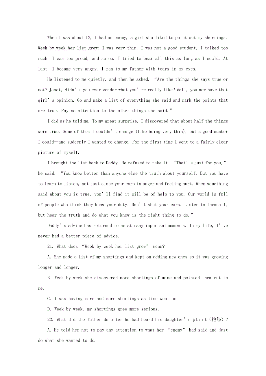 河北省邯郸市永年区第二中学2018-2019学年高一英语上学期第一次月考试题.doc_第4页