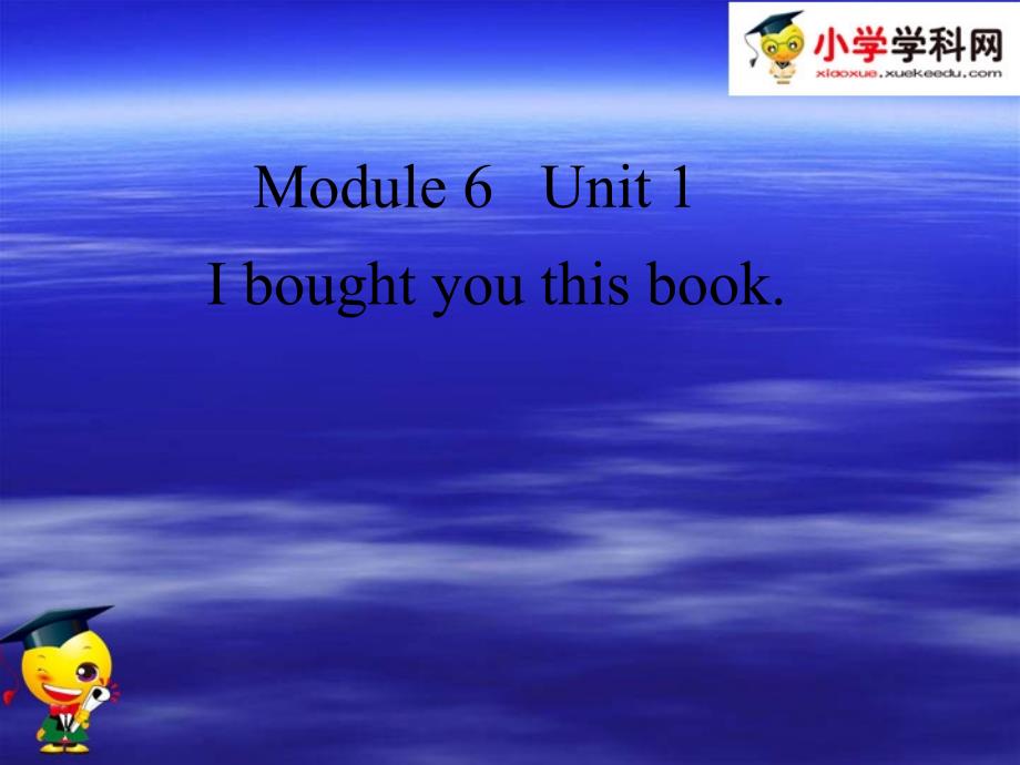 六年级下英语课件Module6Unit1Iboughtyouthisbook1l外研版16ppt_第1页