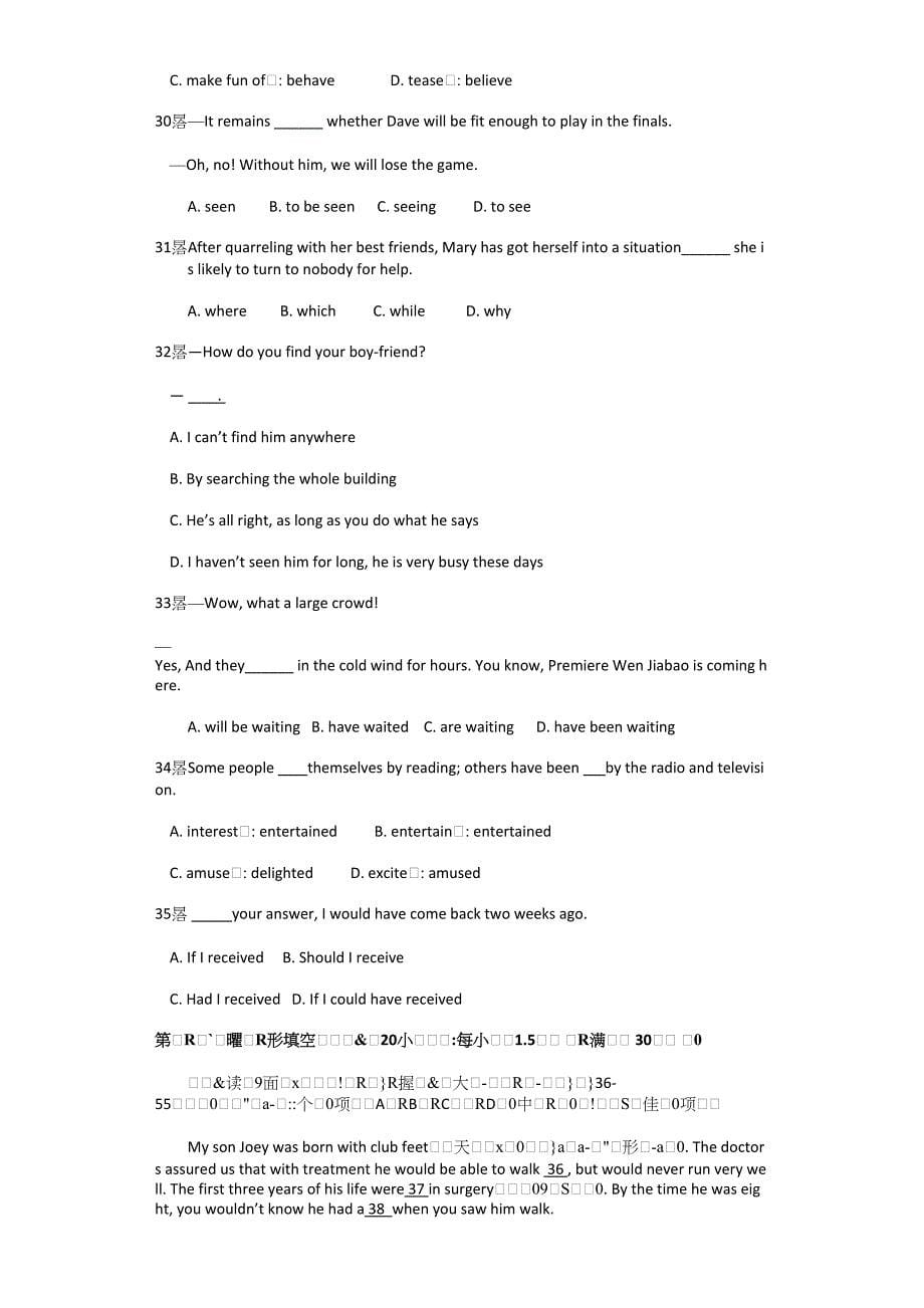 吉林省吉林市第一中学2014年高二上学期期末考试英语试卷.doc_第5页