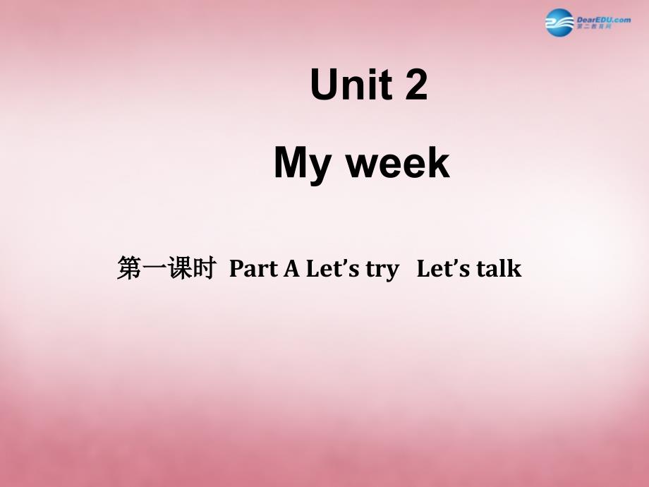 2014年秋五年级英语上册Unit2Myweek（第1课时）课件人教PEP_第1页