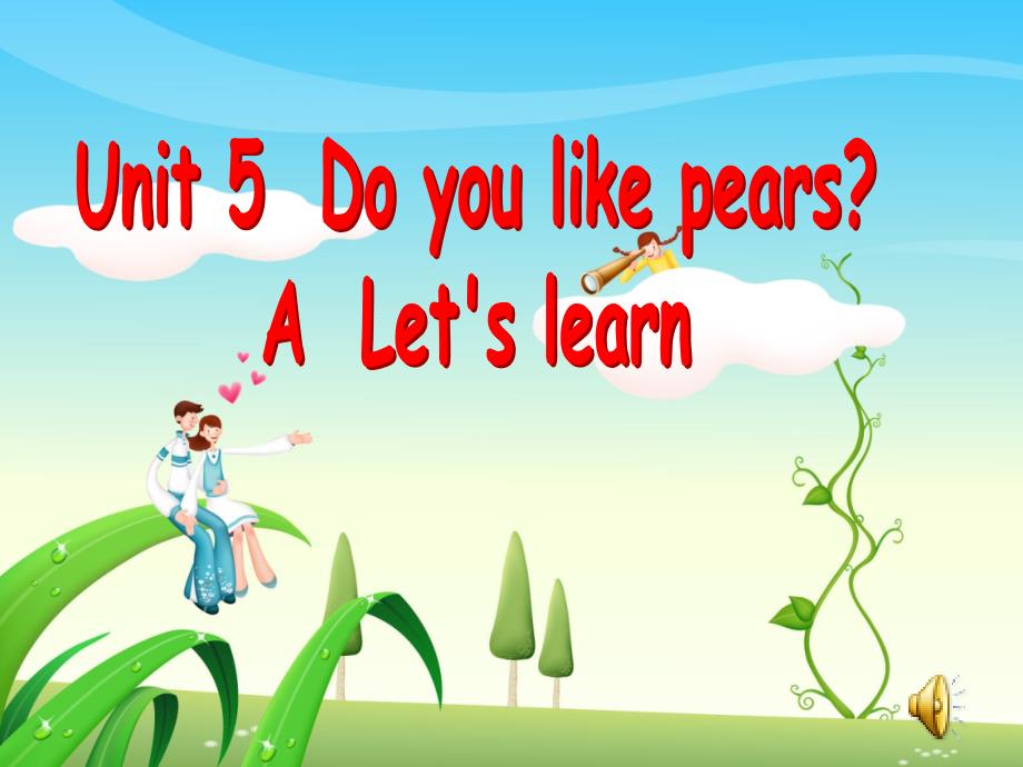 新版pep小学三年级Unit5_Do_you_like_pears课件课件ppt_第1页