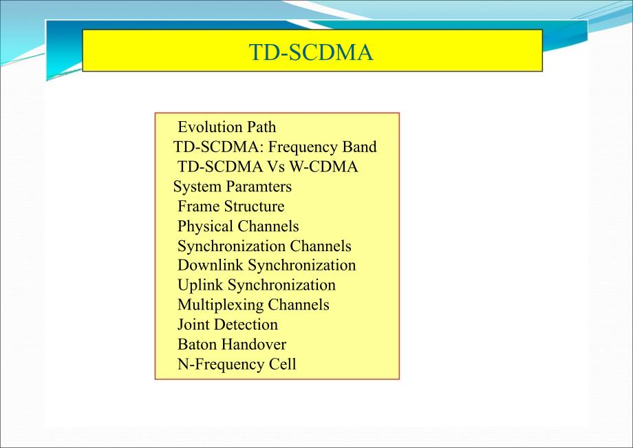 移动通信与仿真TDSCDMA_第2页