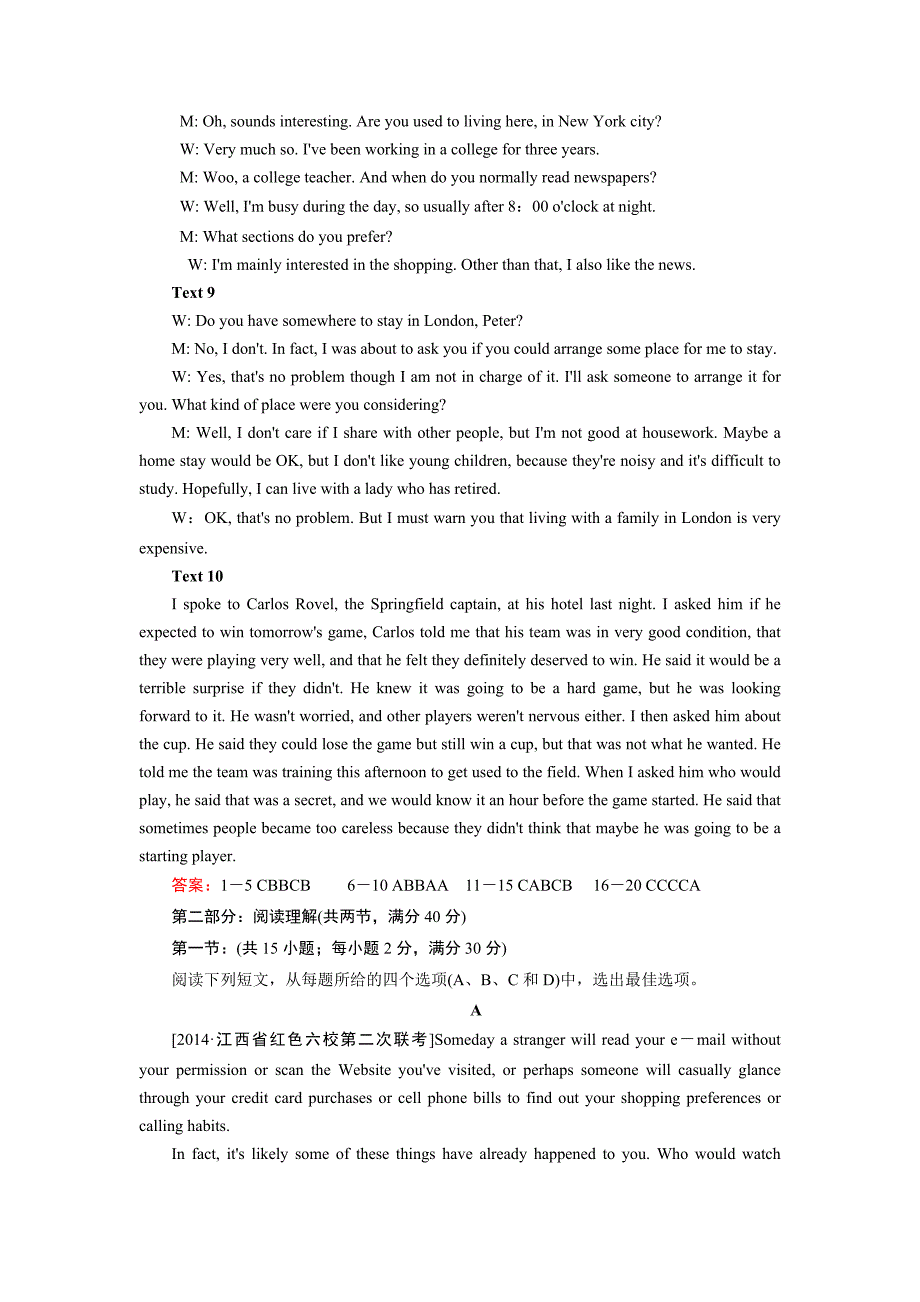 高中英语外研版选修6强化练习：单元综合能力评估6 含解析_第5页