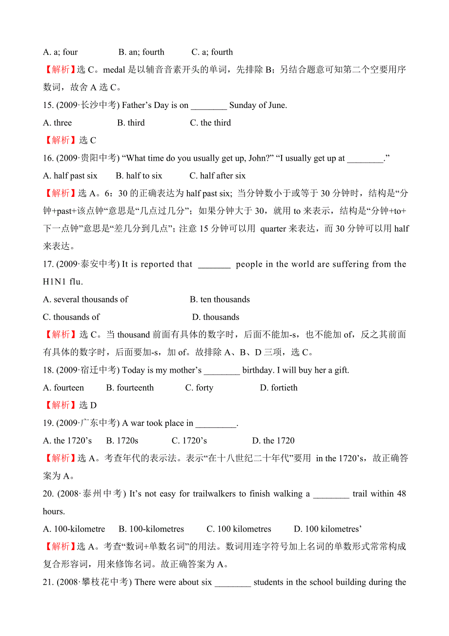 中考题库6数词.doc_第3页