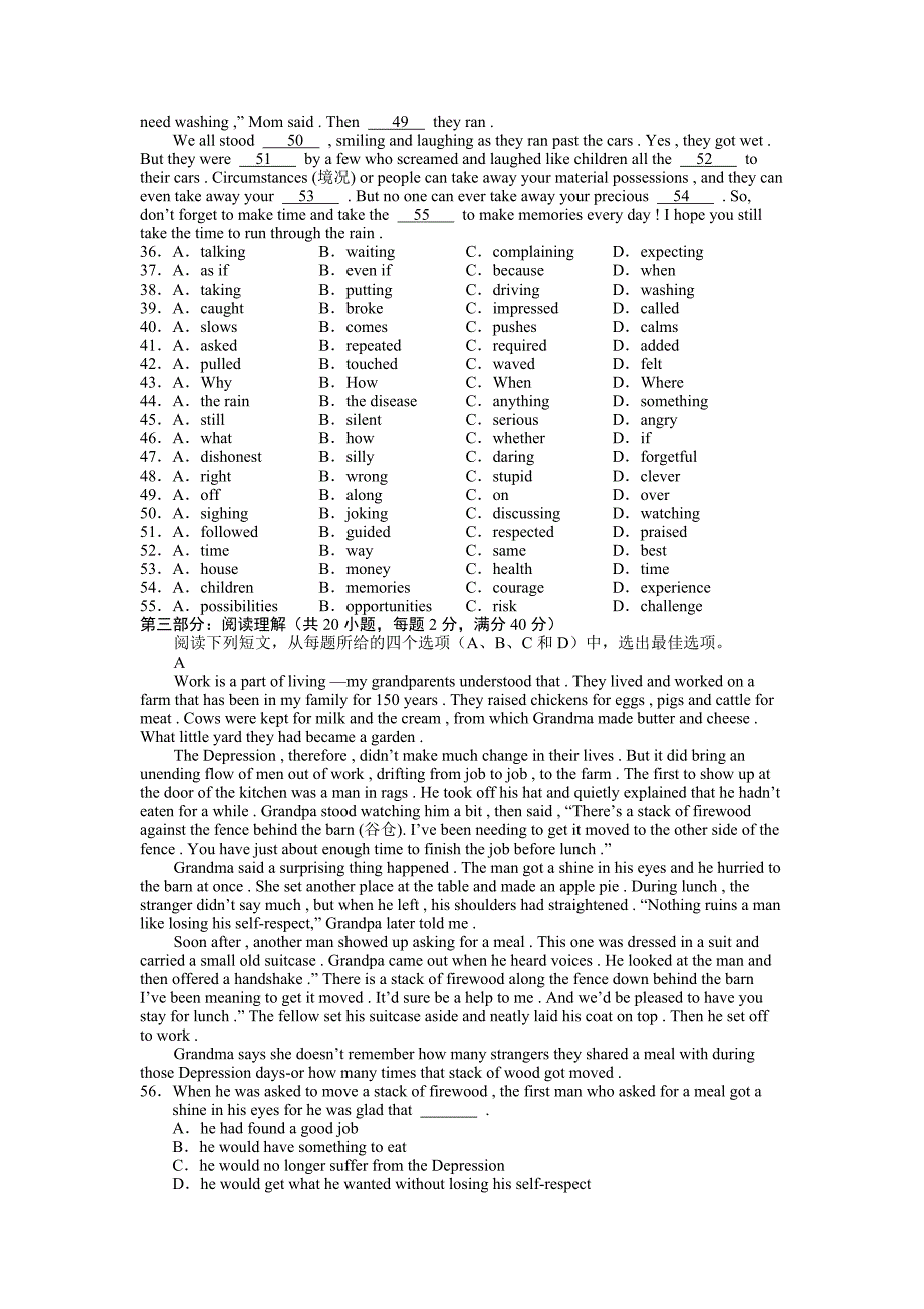 人教版高中英语必修五单元测试题及答案.doc_第2页