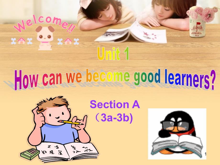 Unit1HowcanwebecomegoodlearnersSectionA3a3bPPT精选文档_第1页