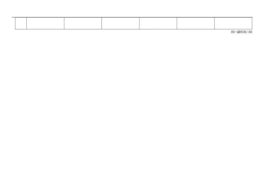 036客供品管制表_第2页