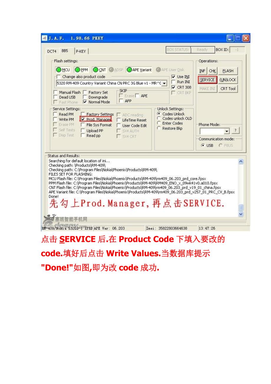 JAF改code教程_第3页