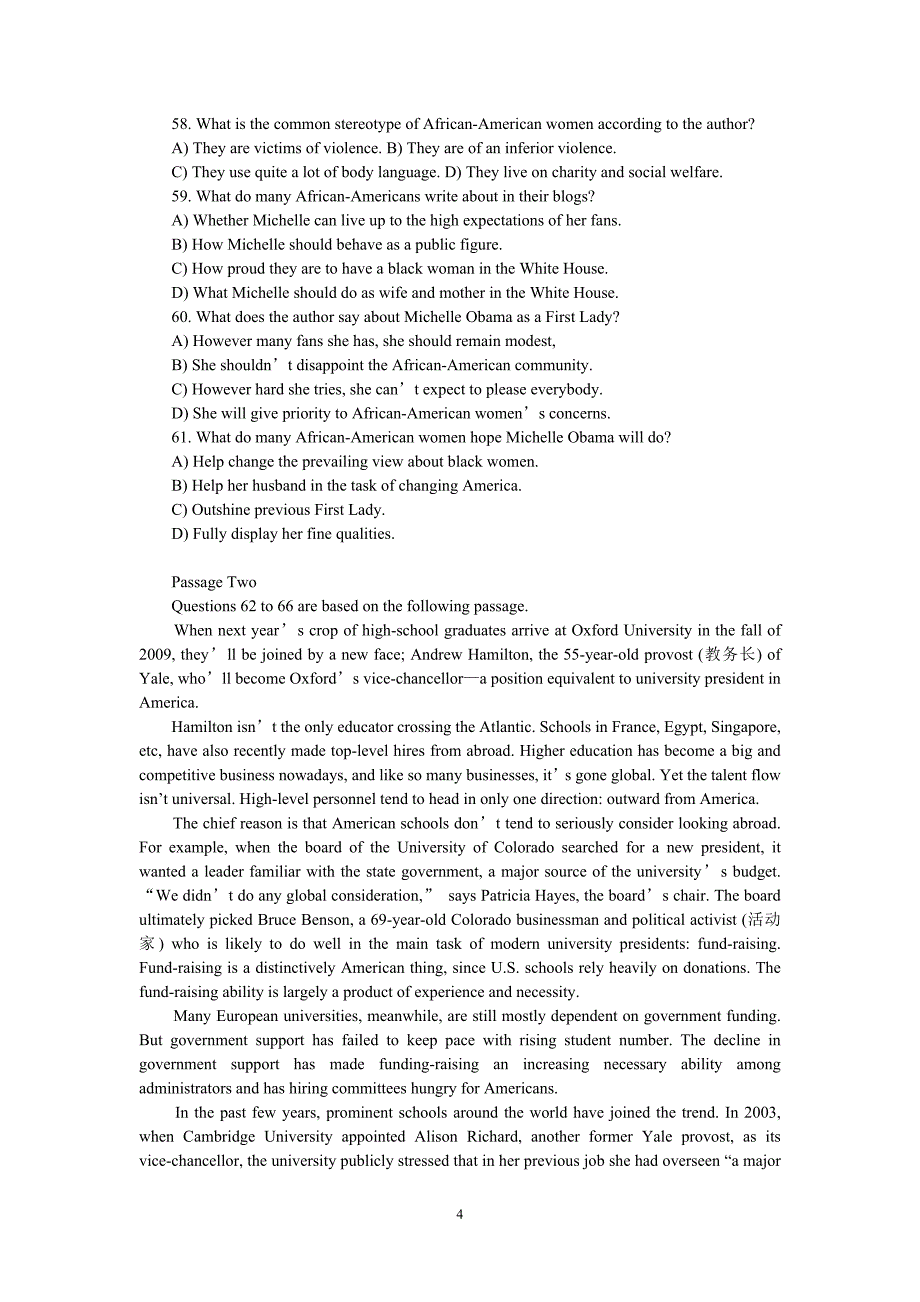 英语四级历年真题及答案(04-09年)_第4页