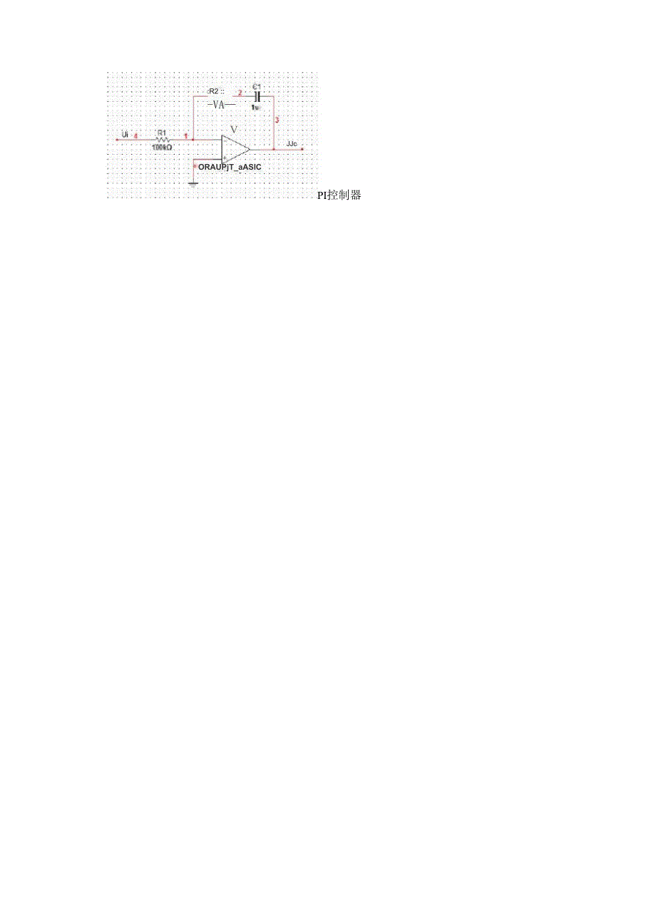 PID控制器的动态特性_第4页