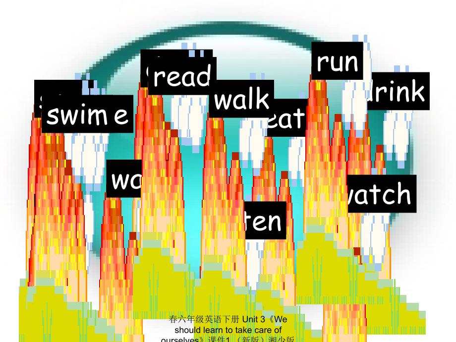 最新六年级英语下册Unit3Weshouldlearntotakecareofourselves课件1新版湘少版湘少级下册英语课件_第2页