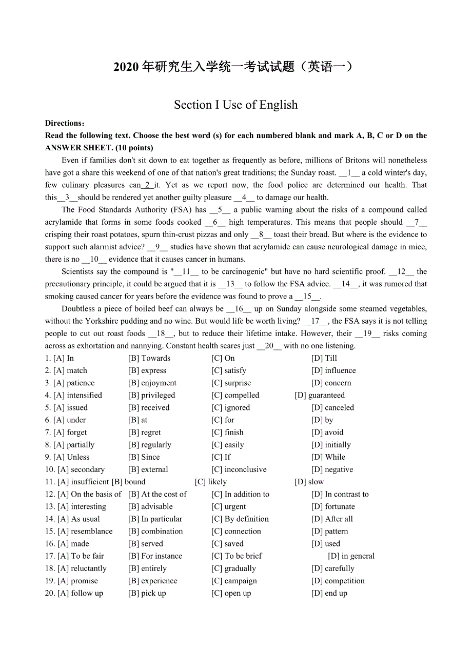 2020考研英语一真题及解析可编辑_第1页