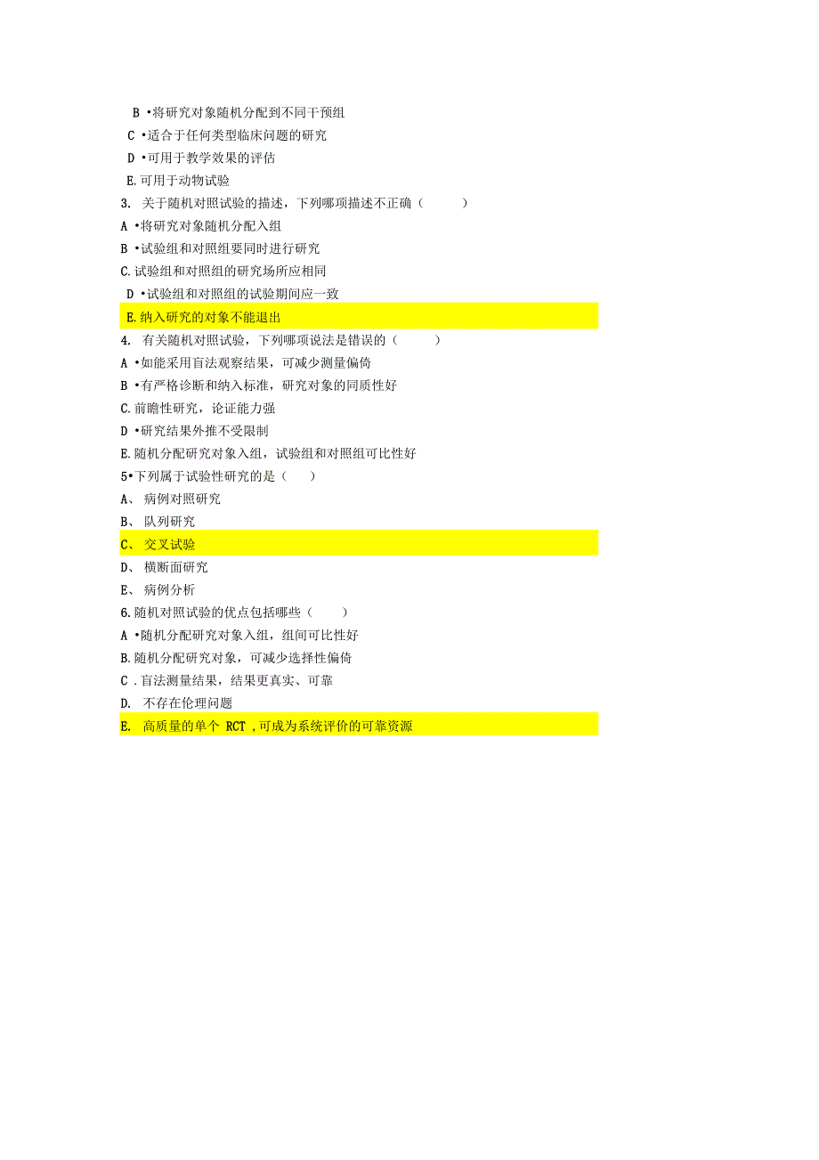 临床流行病期末考试试题及答案_第4页