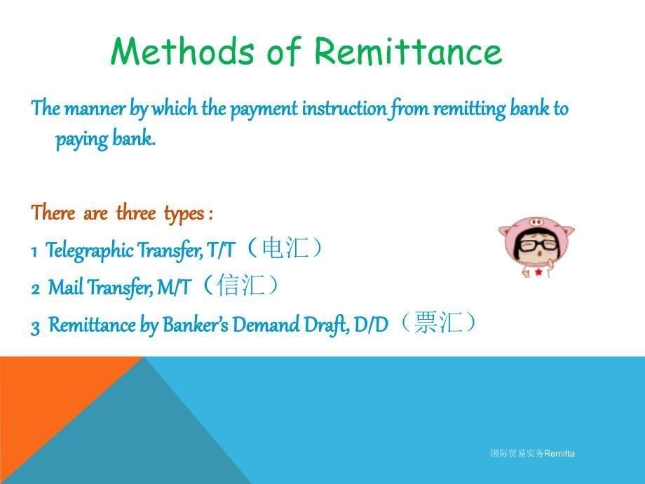 国际贸易实务Remitta课件_第5页