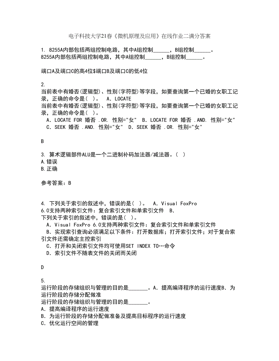 电子科技大学21春《微机原理及应用》在线作业二满分答案26_第1页