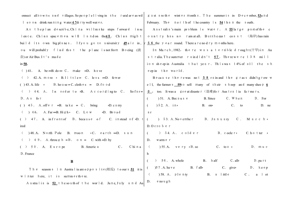 东营市二中高一期中模块测试英语试题_第4页