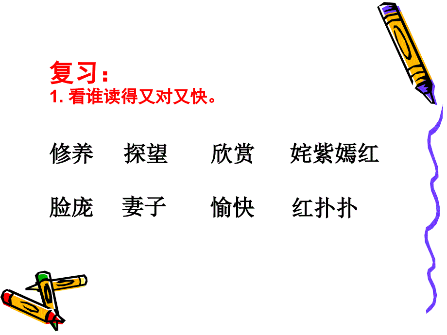 高尔基和他的儿子课件_第2页