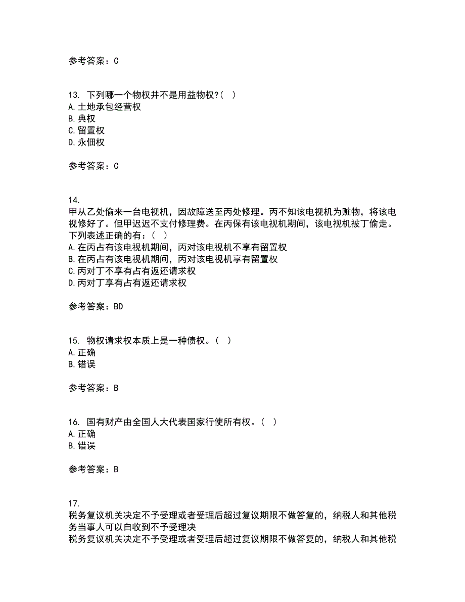 东北农业大学21秋《物权法》在线作业三答案参考68_第4页