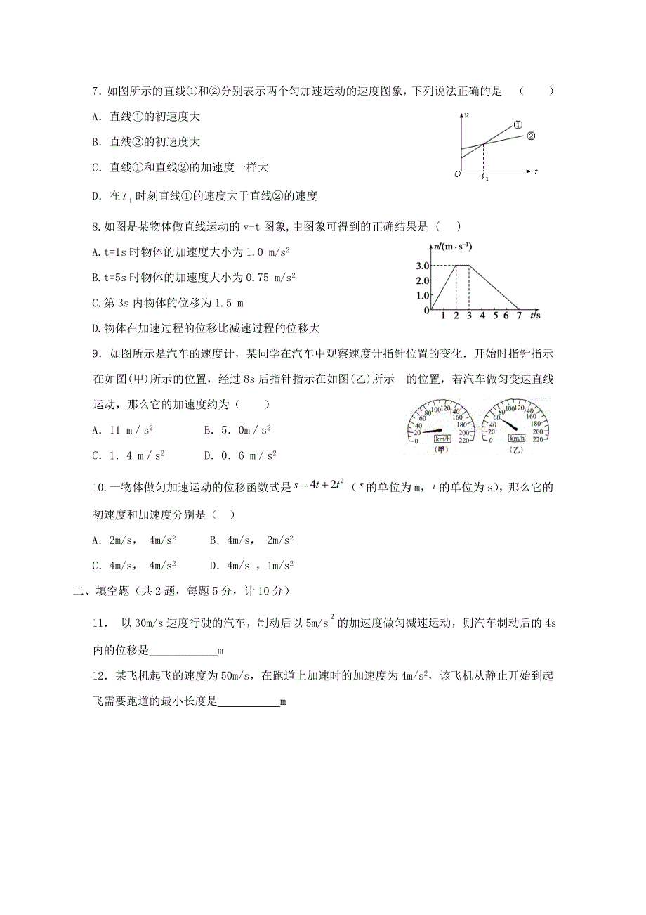 201510290291(教育精_第2页