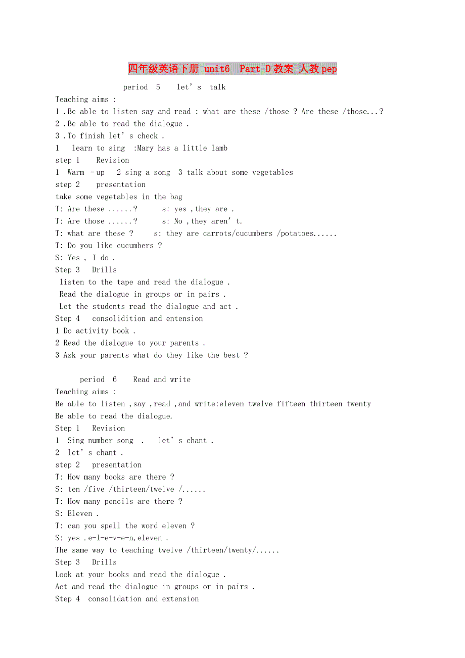 四年级英语下册 unit6Part D教案 人教pep_第1页