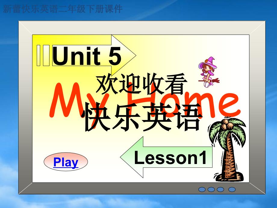 二级英语下册 unit5 lesson1课件 新蕾快乐英语_第1页