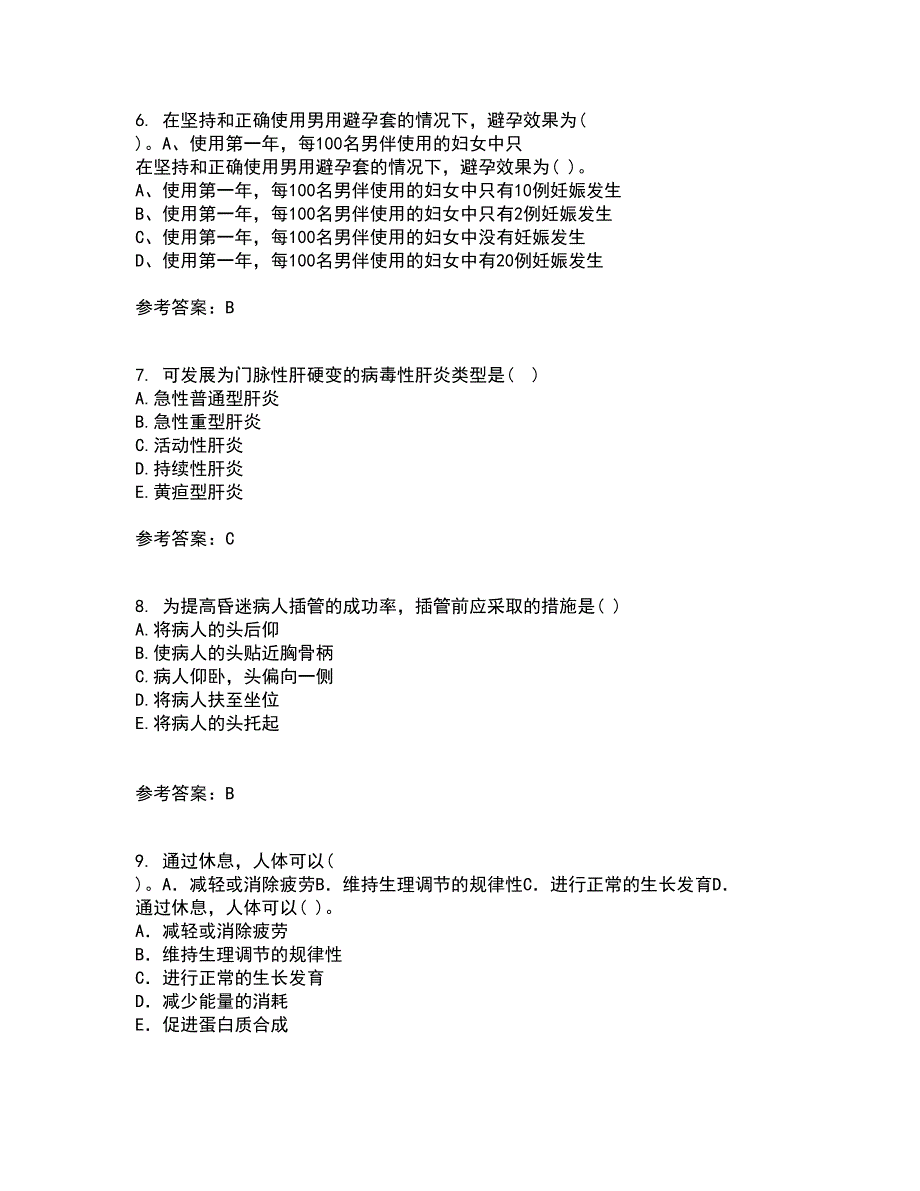 吉林大学21春《病理解剖学》在线作业二满分答案41_第2页