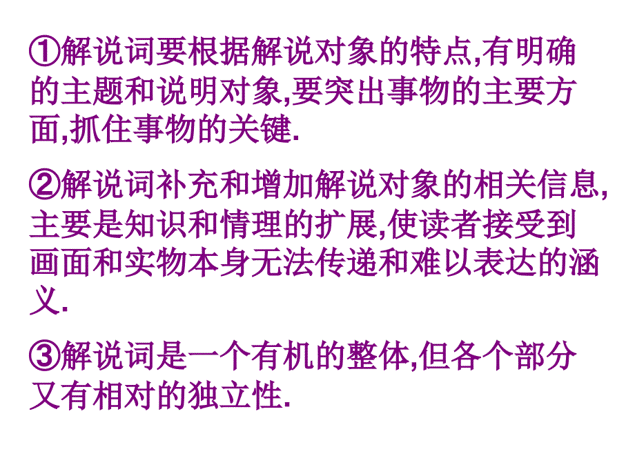 宇宙的边疆卡尔萨根_第4页