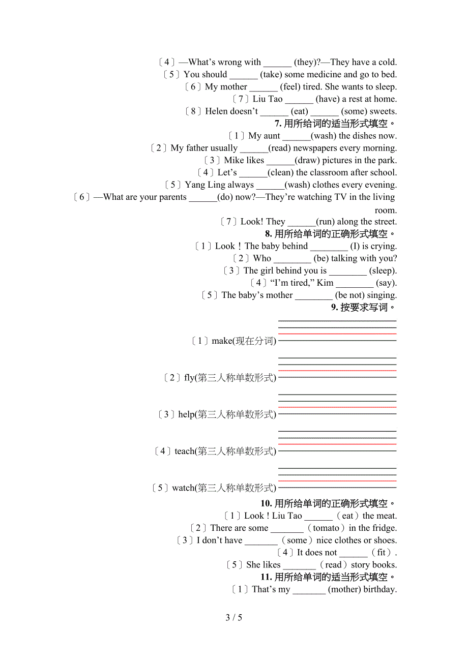 人教PEP版五年级春季学期英语语法填空专项辅导题_第3页