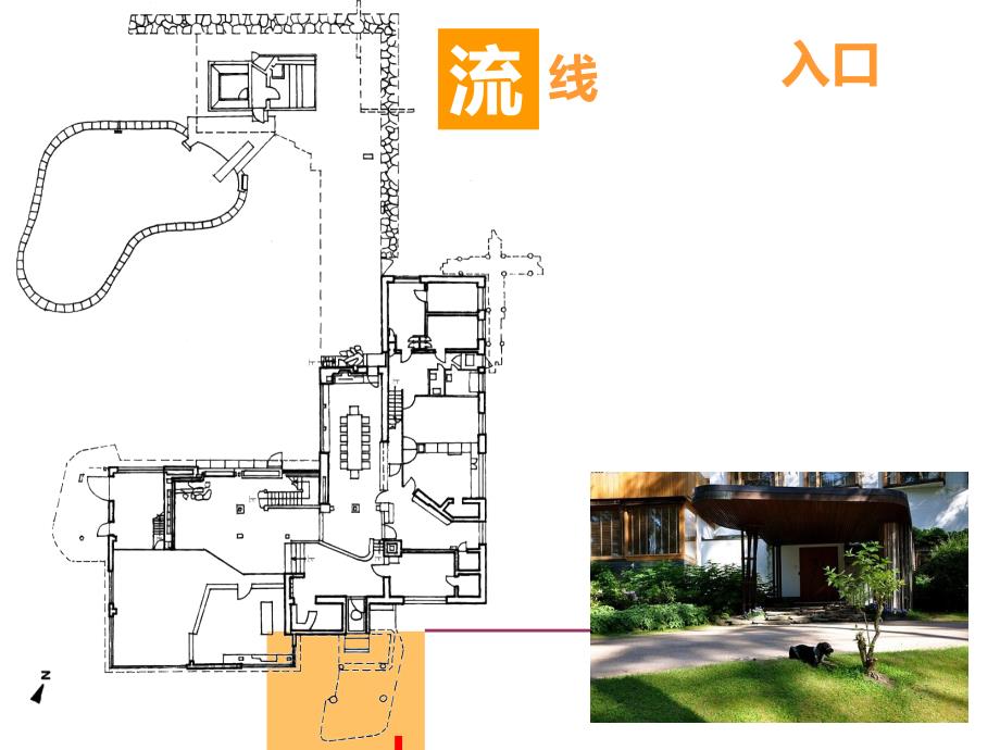 玛丽亚别墅分析_第1页