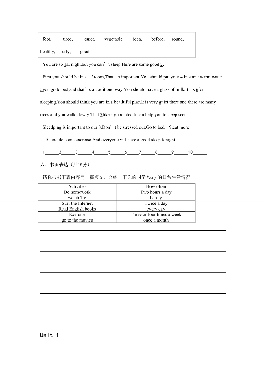 八年级英语检测题及答案_第4页