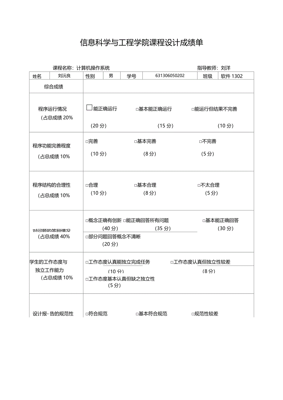 生产者与消费者_第2页