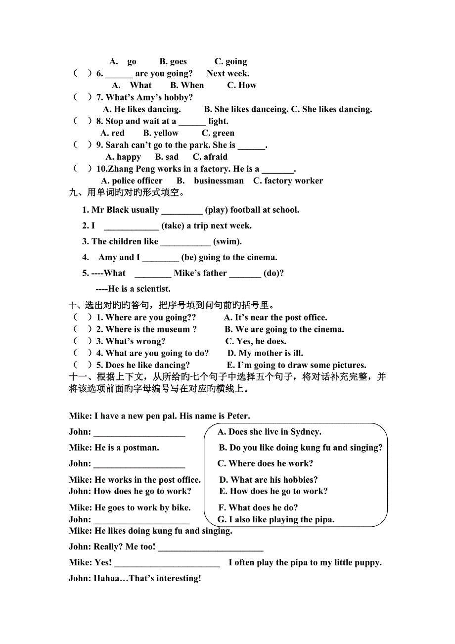 六年级上册英语期末试卷及答案_第3页