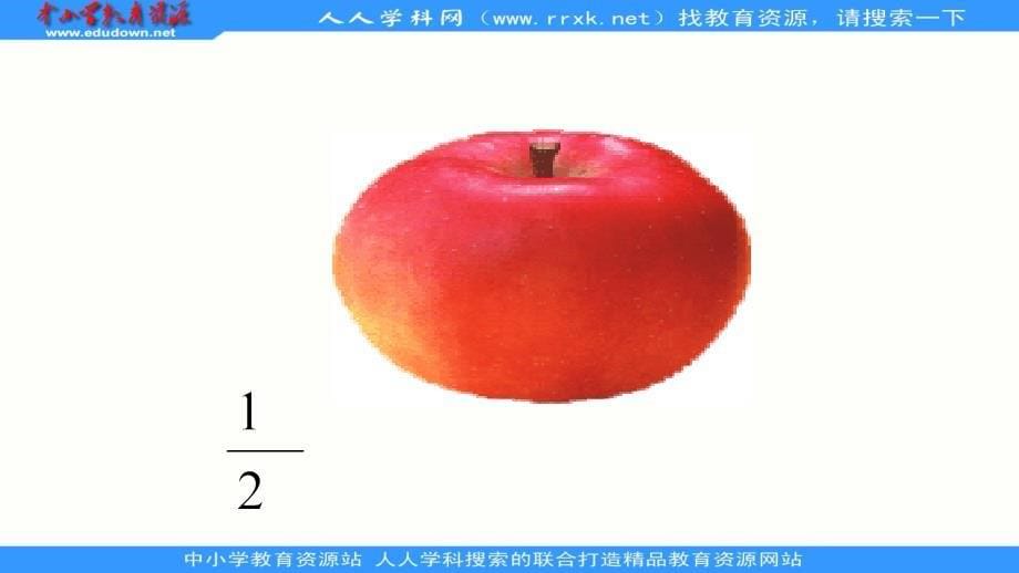 北师大版数学三下《分一分》(一)ppt课件1.ppt_第5页