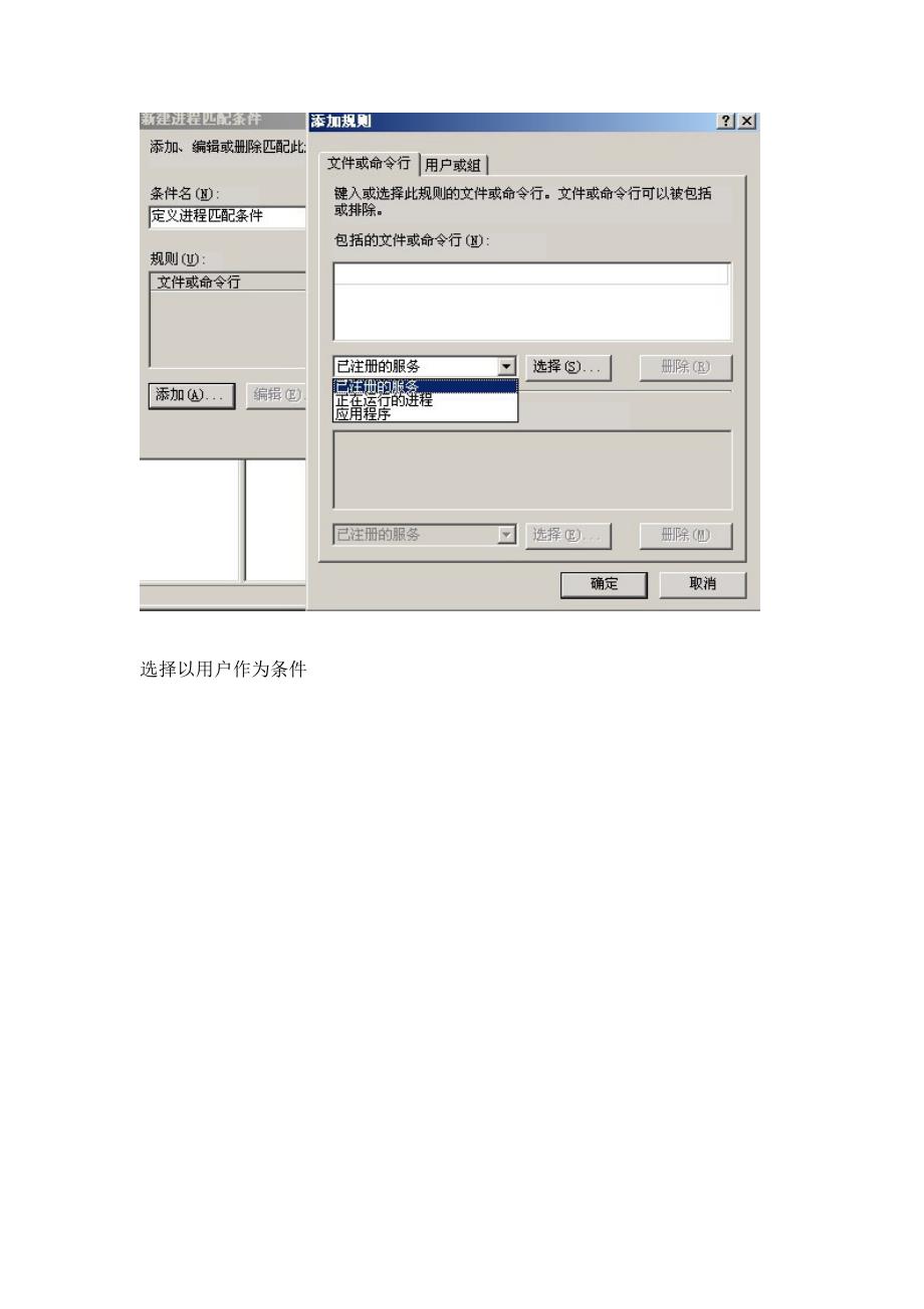 Windows系统资源管理器简单手册_第3页
