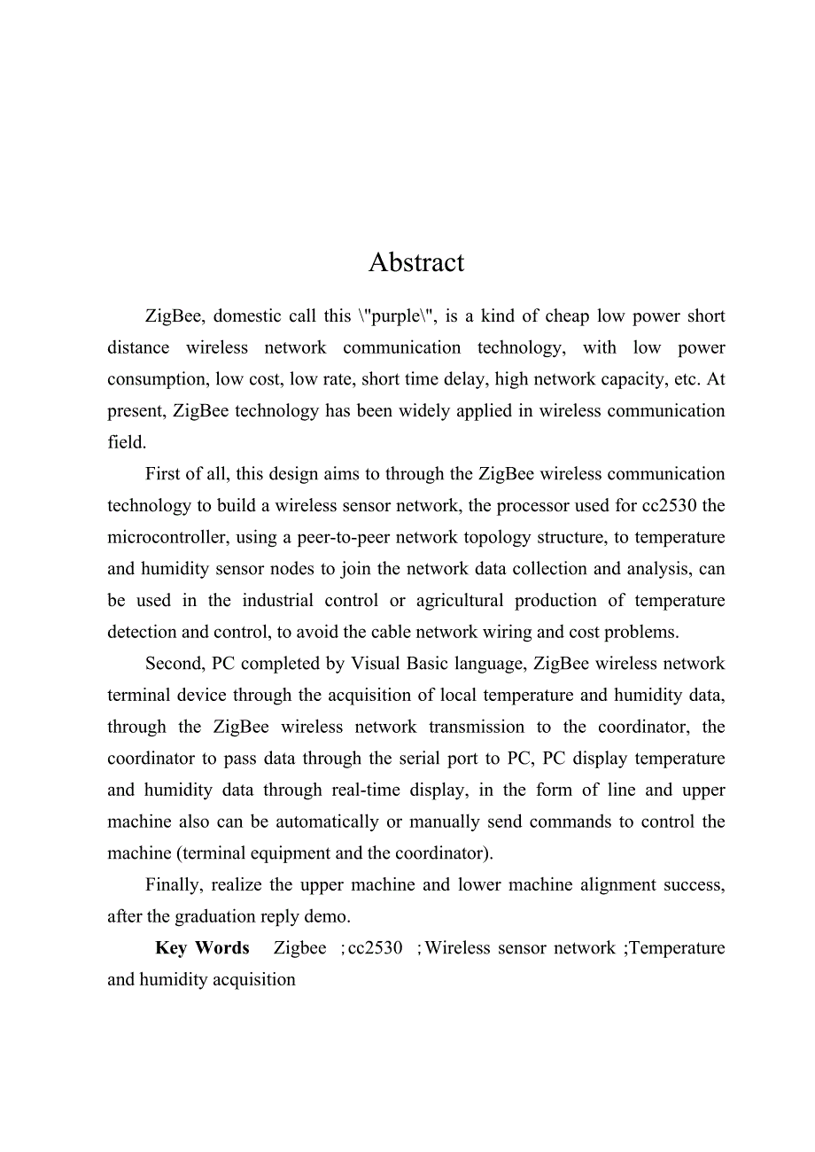 电子信息工程专业本科毕业论文-基于CC2530温湿度采集与传输系统设计与实现_第2页