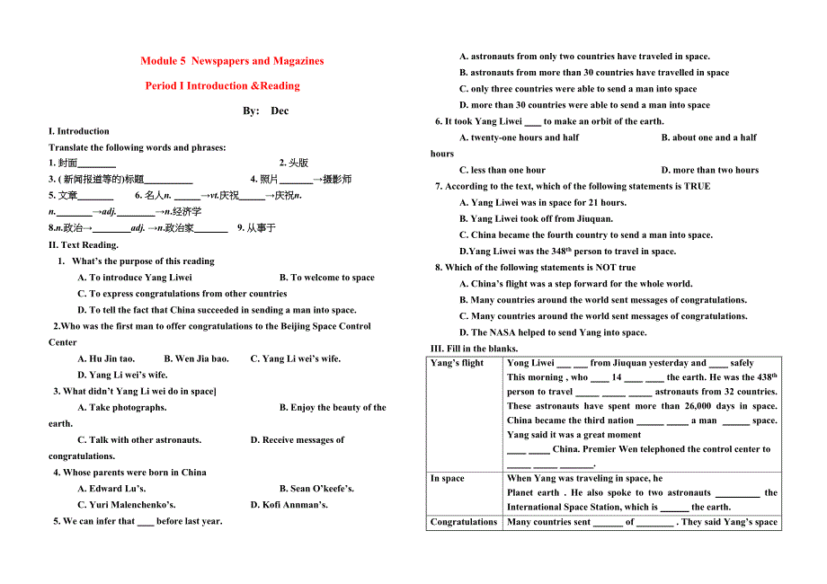 2023年高一英语BookIIModule5学案外研版.docx_第1页