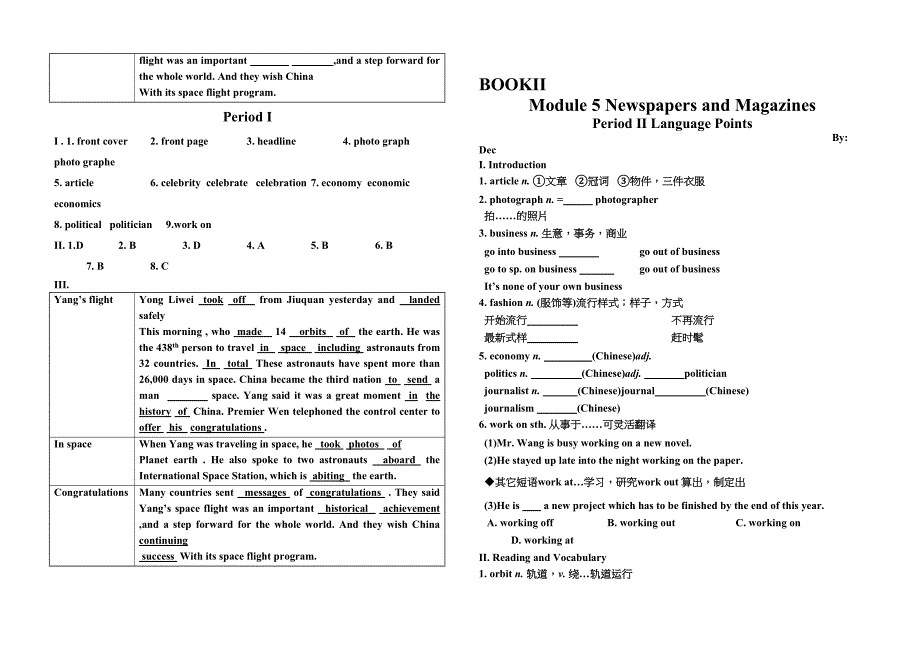 2023年高一英语BookIIModule5学案外研版.docx_第2页