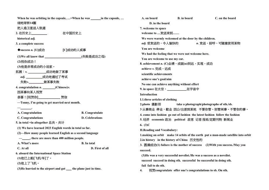 2023年高一英语BookIIModule5学案外研版.docx_第3页